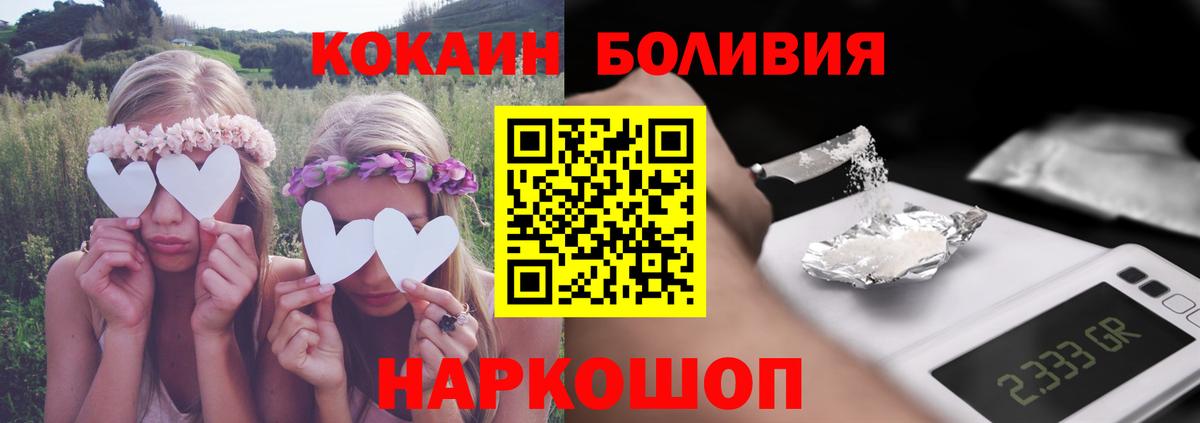 Кокаин Fish Scale Прохладный