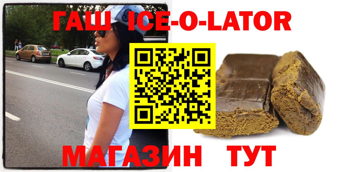 ГАШ индика сатива Прохладный