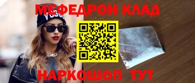 MESCALINE Бузулук