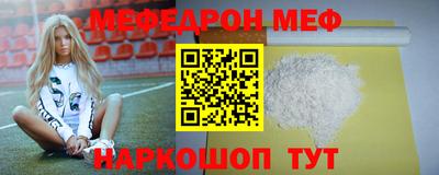 MESCALINE Бузулук