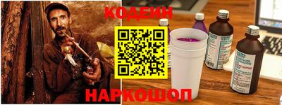 MESCALINE Бузулук