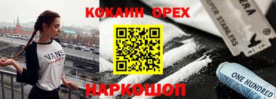 скорость mdpv Будённовск