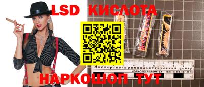 MESCALINE Бузулук