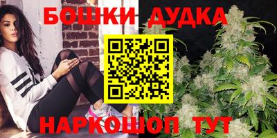 MESCALINE Бузулук