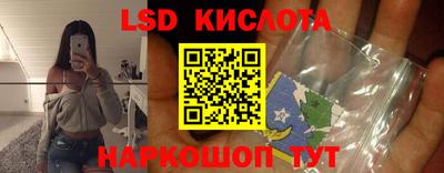 экстази Бугуруслан