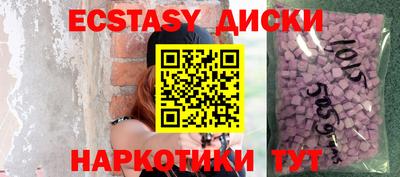 экстази Бугуруслан