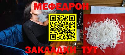 скорость mdpv Будённовск