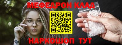 MESCALINE Бузулук