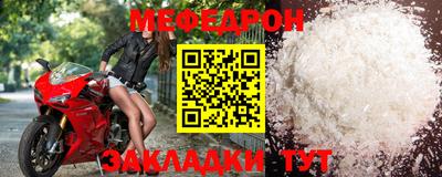 MESCALINE Бузулук