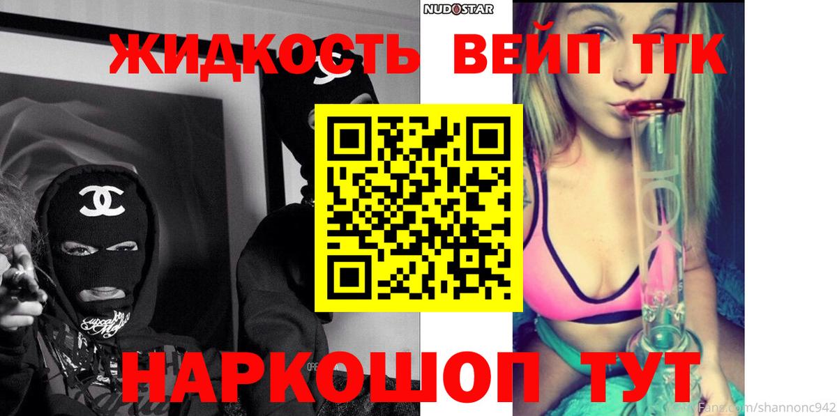 Дистиллят ТГК Wax Прохладный