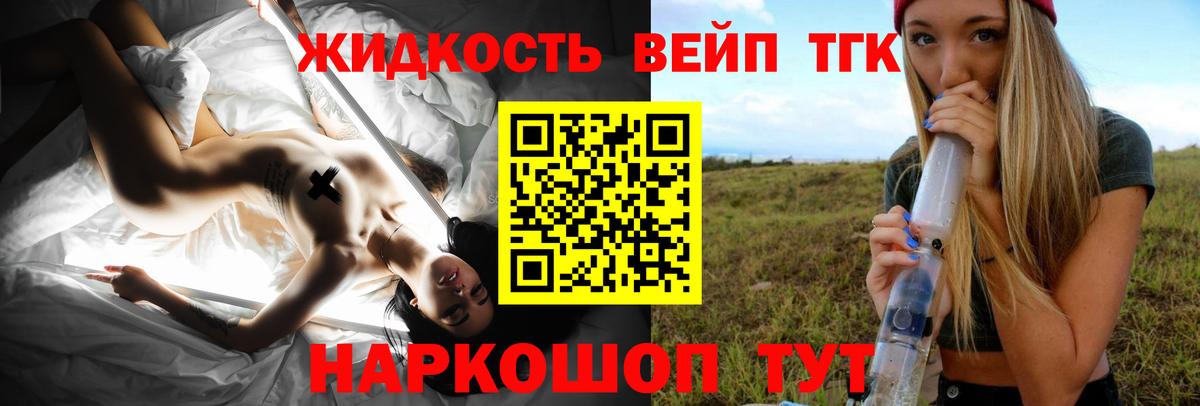 Дистиллят ТГК Wax  Вход с VPN  ТГК THC oil  Прохладный 