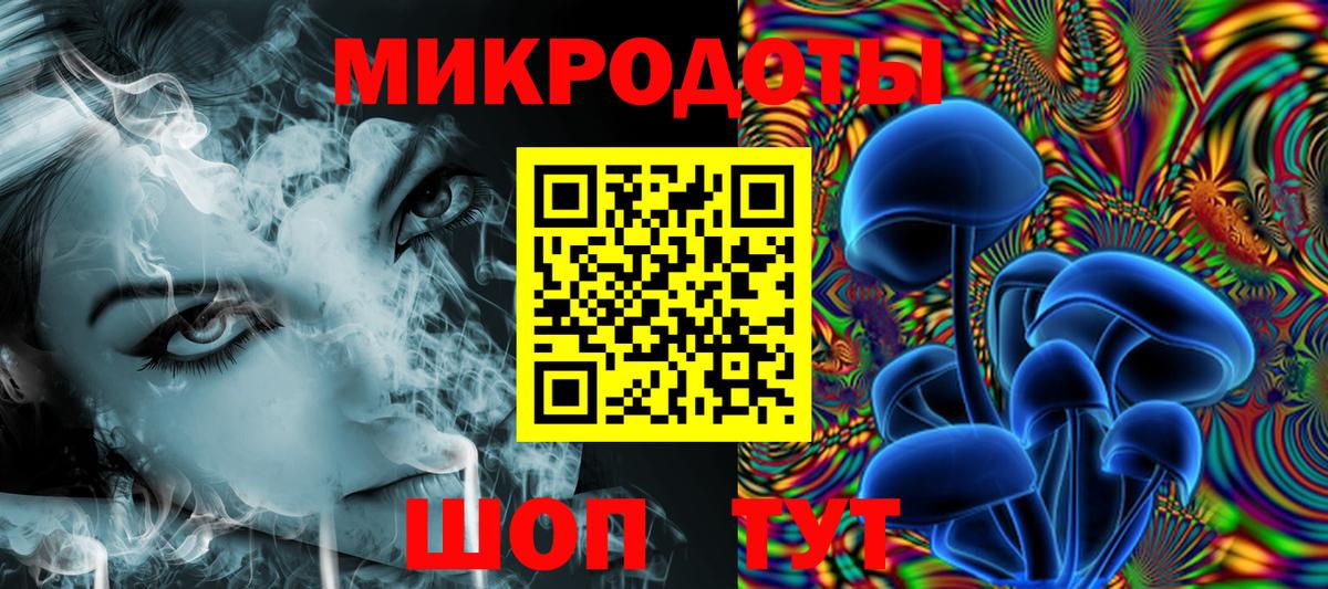 Прохладный  Галлюциногенные грибы мицелий  Вход с VPN 