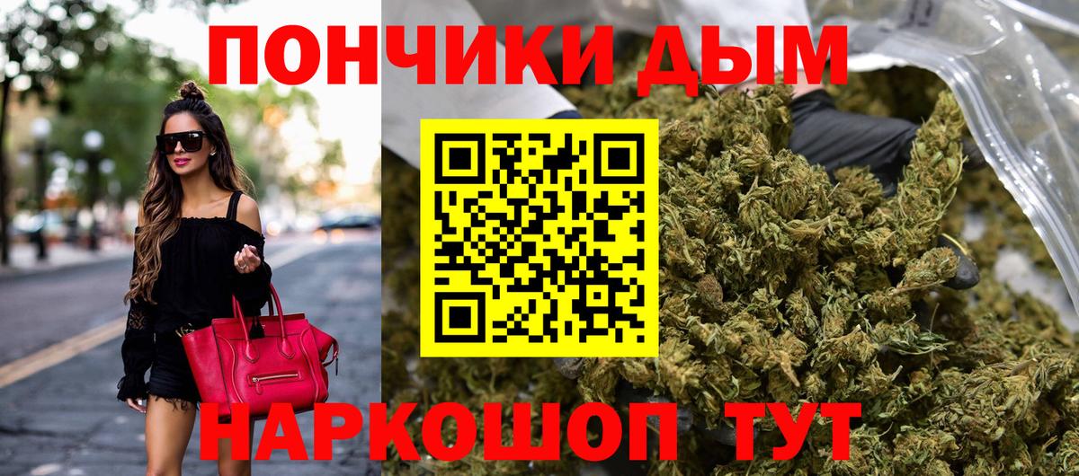 Прохладный  МАРИХУАНА планчик  Бошки Шишки тримм  Конопля Amnesia  МАРИХУАНА марихуана  Вход с VPN 